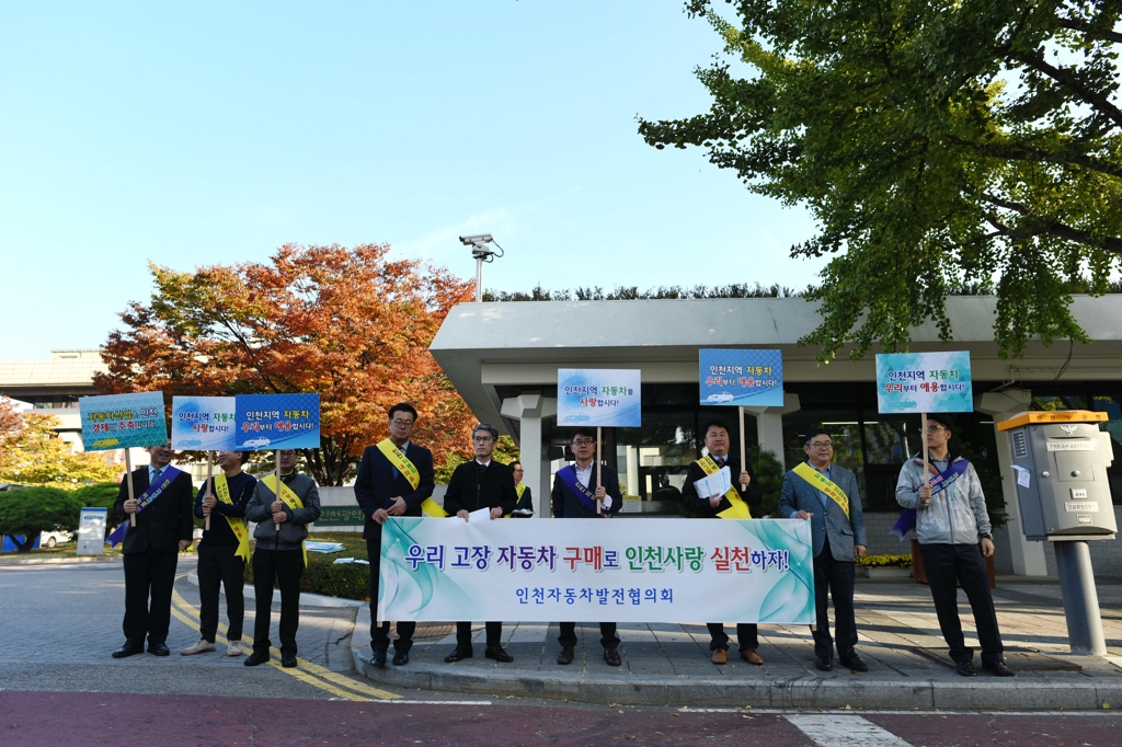 우리 고장 자동차 구매 캠페인