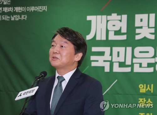 安 "사회변혁 열망 여전…촛불정신 독점하려는 세력 탓" - 1