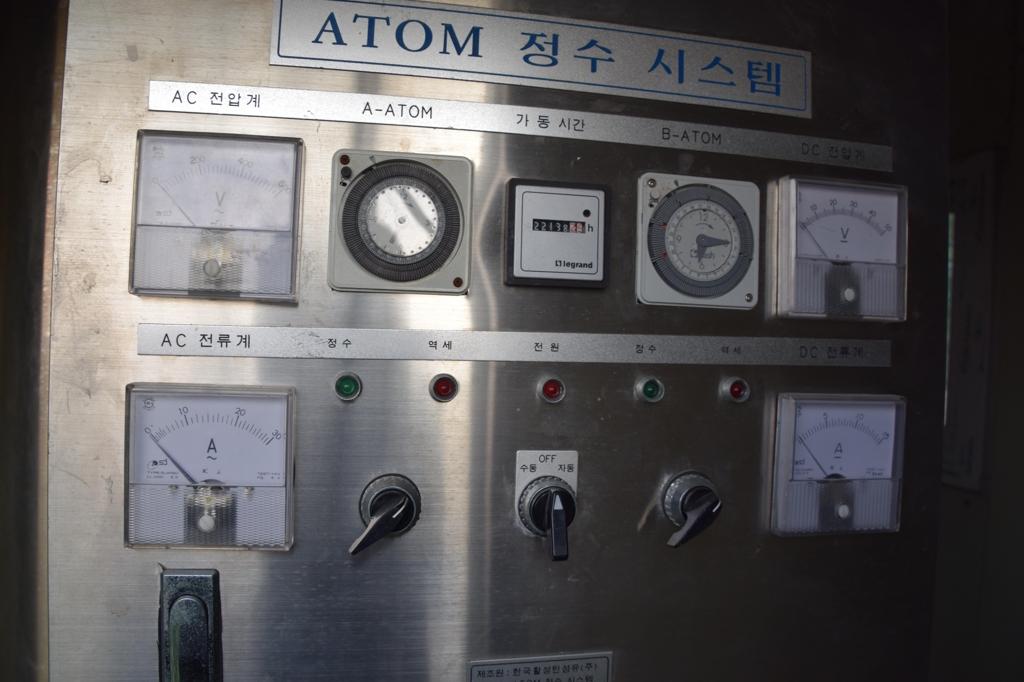 전원이 꺼진 경기도 안성시 인처동 마을 정수 시스템