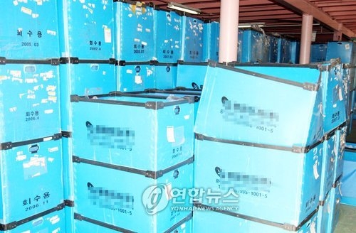 중소기업 '외상매출 담보대출' 만기 절반까지 줄인다 - 1