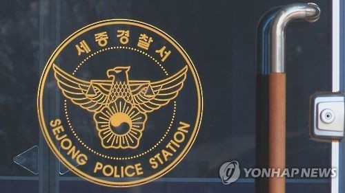 음란 소설 콘테스트에 성매매 몰카까지…음란사이트 덜미 - 1