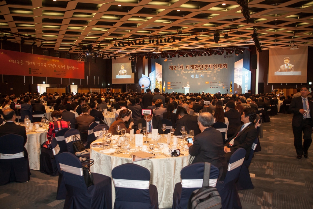 지난해 10월 4일 강원도 정선에서 열린 세계한인경제인대회 개회식.