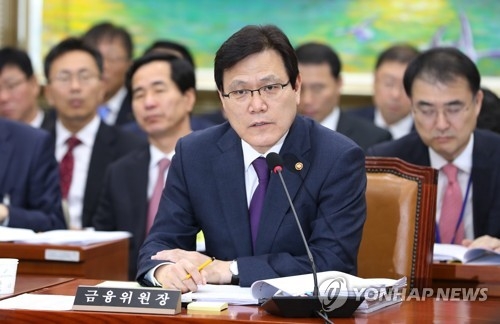 최종구 "내츄럴엔도텍 시세차익 홈쇼핑 임직원 최대한 조사" - 1
