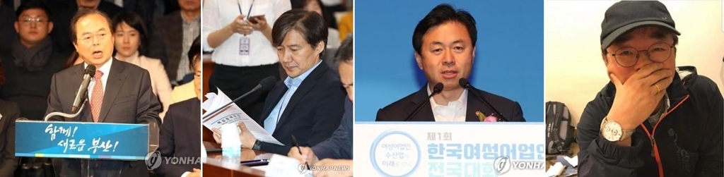 민주당 부산시장 유력후보