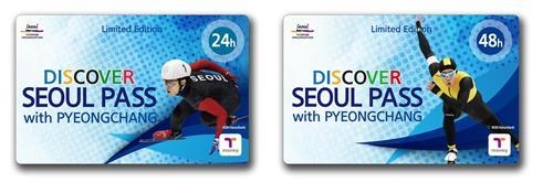 디스커버 서울패스