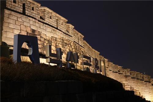 한양도성 낙산구간의 야경