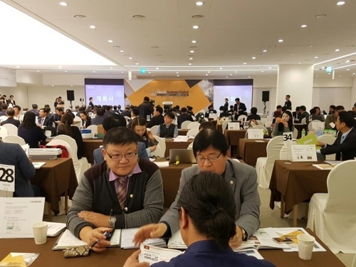 글로컬 비즈니스 수출상담회 장면