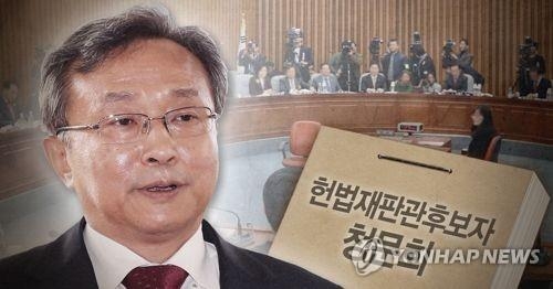 유남석 "헌법재판관 지명권 개선을…낙태 일부허용 검토해야" - 1