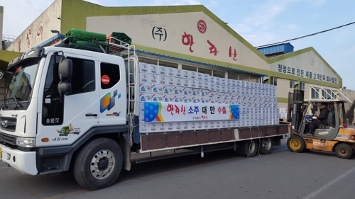 '한라산 올래' 대만 첫 수출