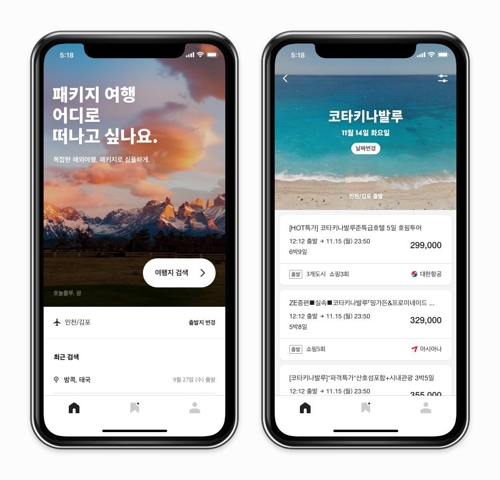 트립스토어 서비스 화면, 본엔젤스 제공