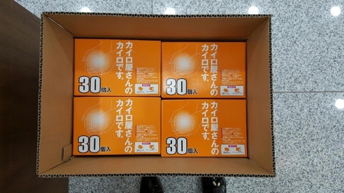 핫팩에 담은 온정