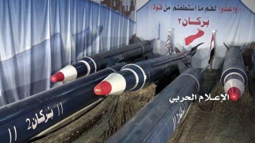 예멘 반군이 보유한 탄도미사일 부르칸-2