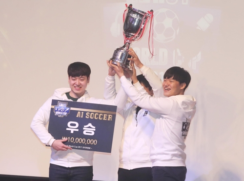우승컵 들어 올린 전북대 학생들