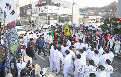 "당진 기지시줄다리기도 평창 올림픽 환영해요"