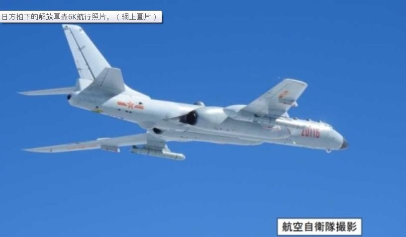 일본 자위대가 촬영한 중국 공군 폭격기 '훙-6'