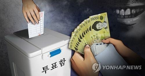 '선거구 획정前 금품도 매수죄' 판결에…檢 60여건 검토 돌입(종합) - 1