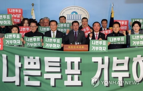 국민의당, 지방선거 선전 다짐…"내분 부끄럽다" 자성론도(종합) - 3