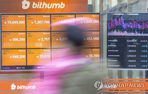 FIU·금감원, 내일부터 6개 은행 가상화폐 계좌 특별검사 - 1