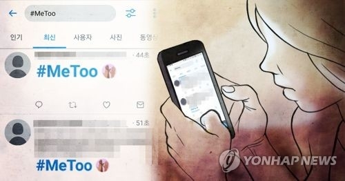 묻힐뻔한 조민기 성추문…드라마 출연 강행에 미투 봇물 - 3