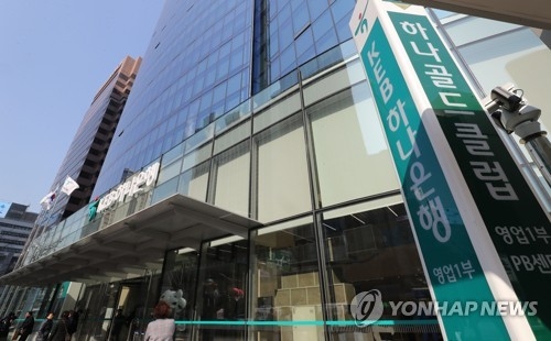 금감원 "아이카이스트 특혜대출 의혹, 문제점 발견 못해"0