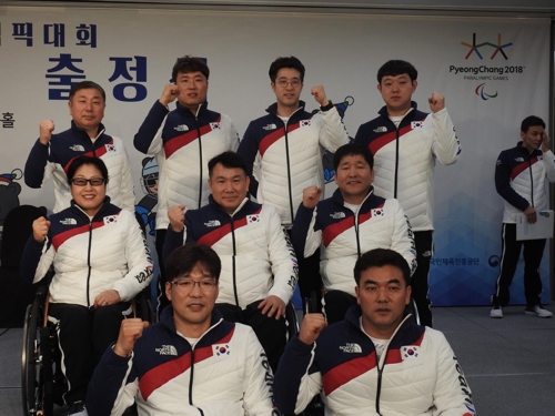 휠체어컬링 대표팀이 선수 5명과 코치진, 임원진이 함께 기념 촬영을 했다.