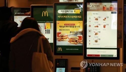맥도날드, 최저임금 인상에 제품가격 '인상'