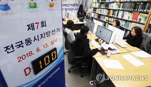 "왜 하필 우리가 희생양" 격앙…곳곳서 선거구 축소 놓고 갈등2