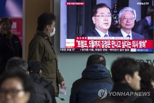 코스피, 북미 정상회담 기대감에 급등…2,470선 탈환(종합)0