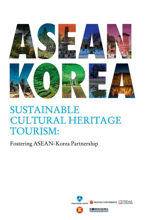 "아세안 세계유산을 소개합니다" 한-아세안센터 영문책자 발간 - 1