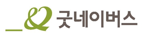 굿네이버스, 서울시교육청에 성금 1억1천만원 기탁0