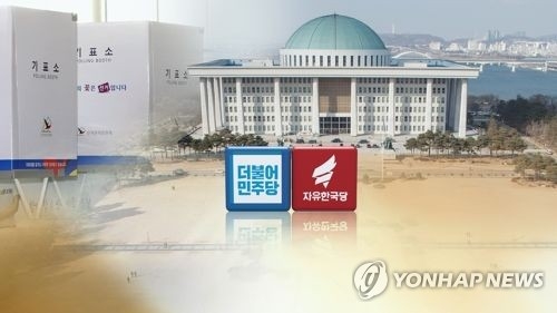 공천심사 시작, 지방선거 경선레이스 예열 (CG)