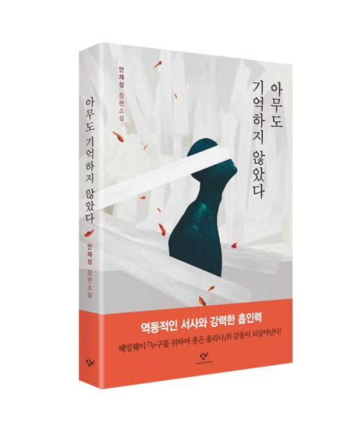 "70년 전 끔찍한 전쟁의 현장, 젊은 독자들 생생히 느끼길"0
