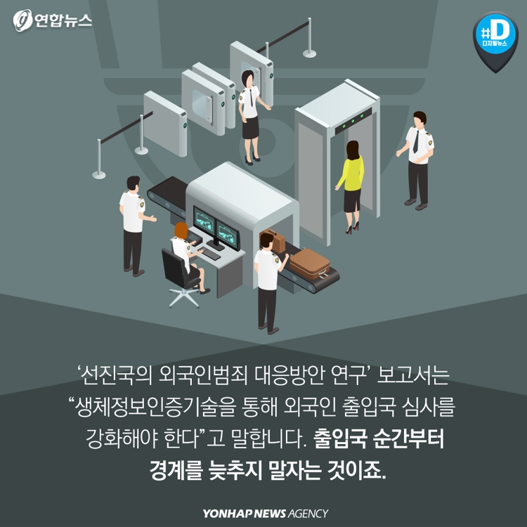 [카드뉴스] "한국인 손님들이 돈만 밝히는 거지라고 욕하네요"…조선족 눈물 - 8