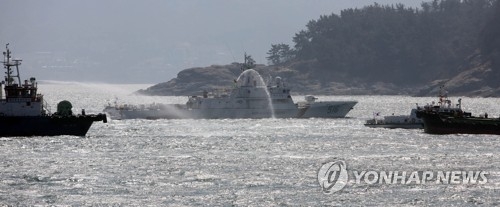수난대비 훈련