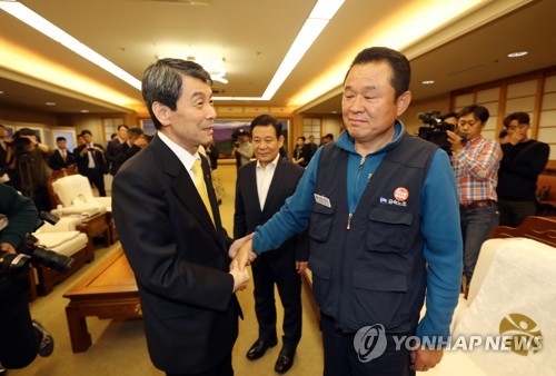 '어색한 악수'