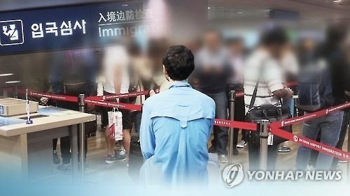 외국인 범죄