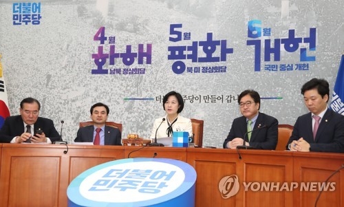 민주, 경선 여론조사서 다른당 지지자는 제외…역선택 방지 - 1