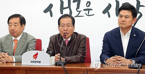 홍준표 "남북한에 '봄' 왔다는데 'Bomb'으로 읽는 사람도 있어" - 1