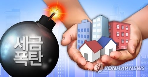 재정특위 "상반기 부동산보유세 집중논의…하반기 중장기로드맵" - 2