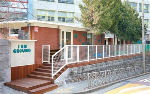 광진구 용마초등학교 인근 '아이엠그라운드'