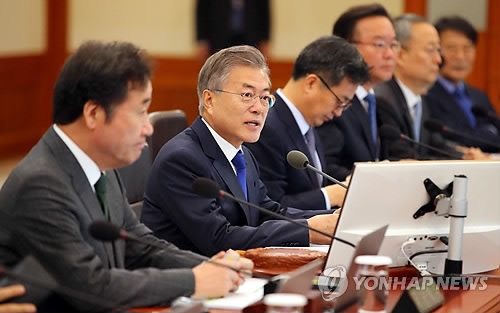 국무회의 주재하는 문 대통령