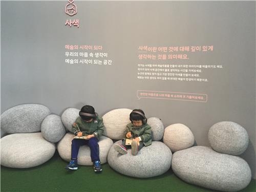 국립현대미술관 과천관 어린이미술관