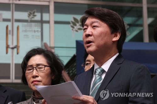 안철수 "드루킹 문제 문 대통령에게도 알렸을 것" - 1