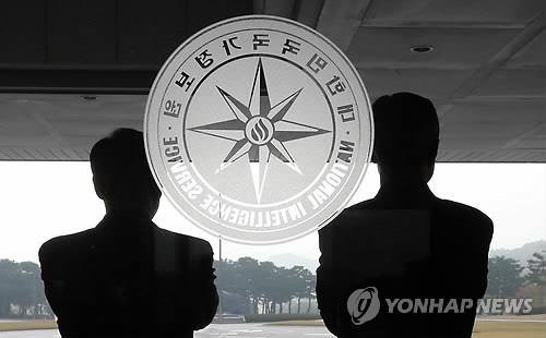 국가정보원
