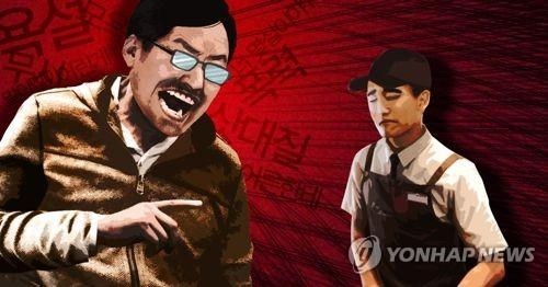 '특성화고·여성은 탈락'…막말 국립대 교수 구속 - 1