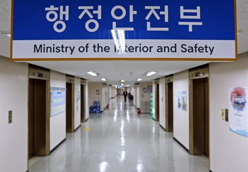 공무원 업무 인수인계, 서면에서 전자방식으로 바꾼다0