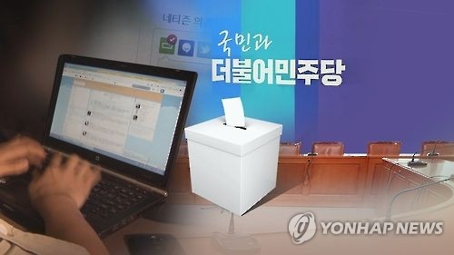 경찰, '이용섭, 전두환 부역 가짜 사진 유포' 수사 - 1