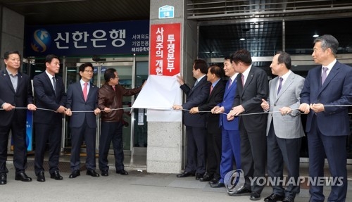 한국당 "문 대통령, 제멋대로 하려고 관제개헌" - 1