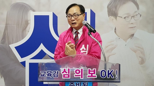 선거사무실 개소식.