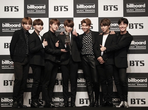 그룹 방탄소년단